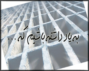 تصاویر متحرک روز حجاب برای شبکه های اجتماعی