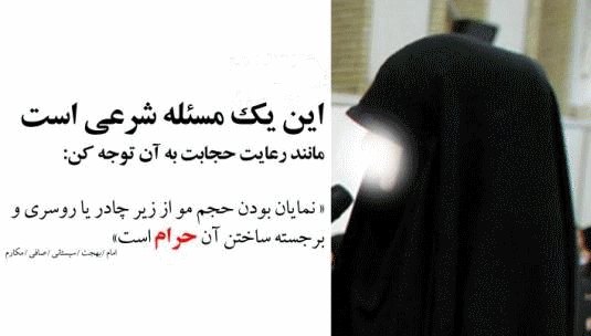 تصاویر متحرک روز حجاب برای شبکه های اجتماعی