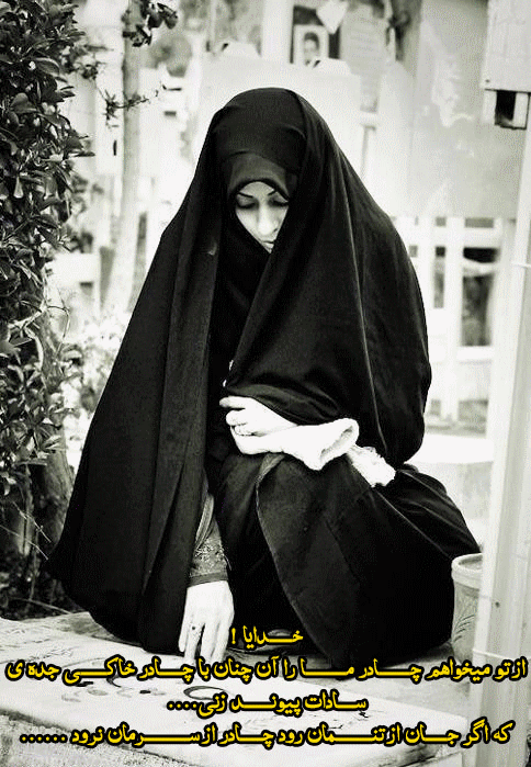 تصاویر متحرک روز حجاب برای شبکه های اجتماعی