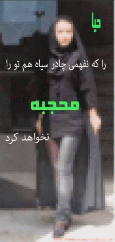 تصاویر متحرک روز حجاب برای شبکه های اجتماعی