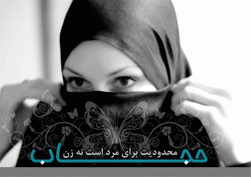 تصاویر متحرک روز حجاب برای شبکه های اجتماعی