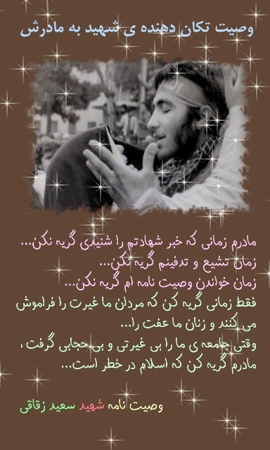 تصاویر متحرک روز حجاب برای شبکه های اجتماعی