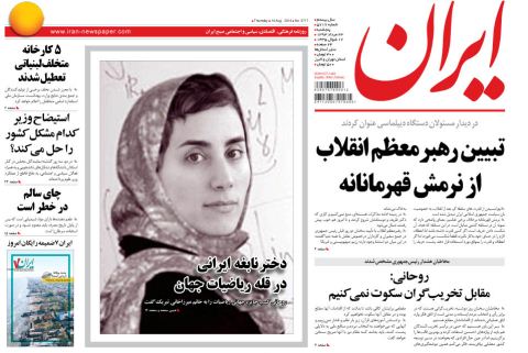 مریم میرزاخانی ملکه ریاضی ایران درگذشت + عکس