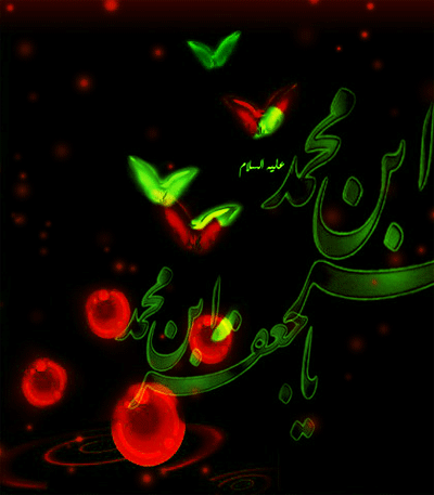 گیف های شهادت امام جعفر صادق ویژه تلگرام