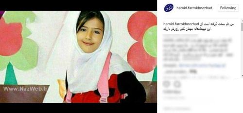 اینستا پست و واکنش تکان دهنده بازیگران به قتل آتنا اصلانی