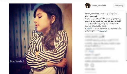 اینستا پست و واکنش تکان دهنده بازیگران به قتل آتنا اصلانی