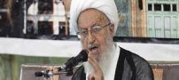 حکم عجیب مکارم شیرازی درباره ازدواج با دختر باکره !