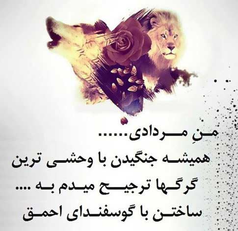 عکس نوشته های متولدین مرداد ماه