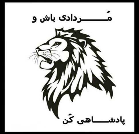 عکس نوشته های متولدین مرداد ماه