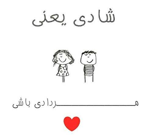 عکس نوشته های متولدین مرداد ماه