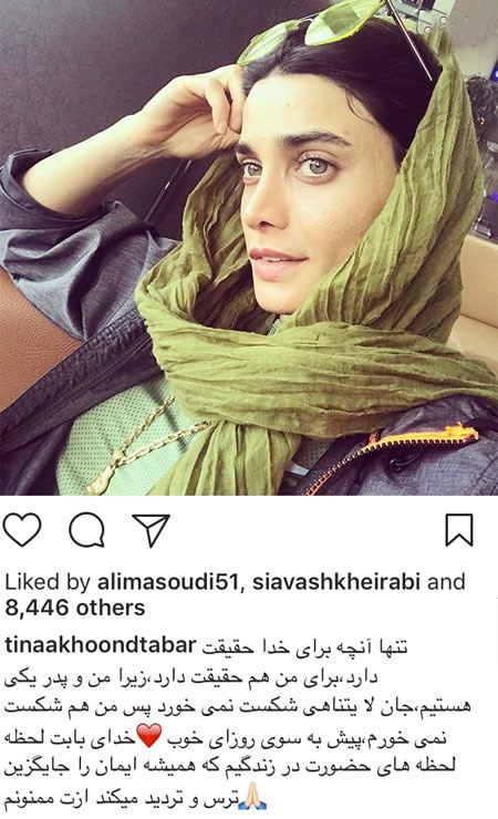 مدل ژست های دیدنی اینستا پست بازیگران کشور