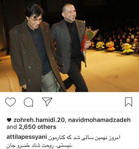 مدل ژست های دیدنی اینستا پست بازیگران کشور