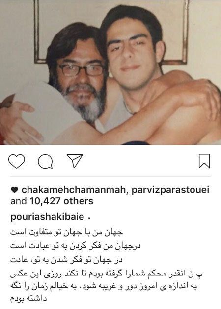 مدل ژست های دیدنی اینستا پست بازیگران کشور