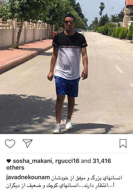 مدل ژست های دیدنی اینستا پست بازیگران کشور