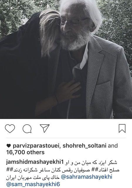 مدل ژست های دیدنی اینستا پست بازیگران کشور