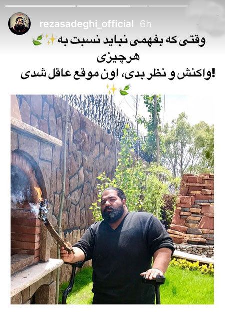 مدل ژست های دیدنی اینستا پست بازیگران کشور