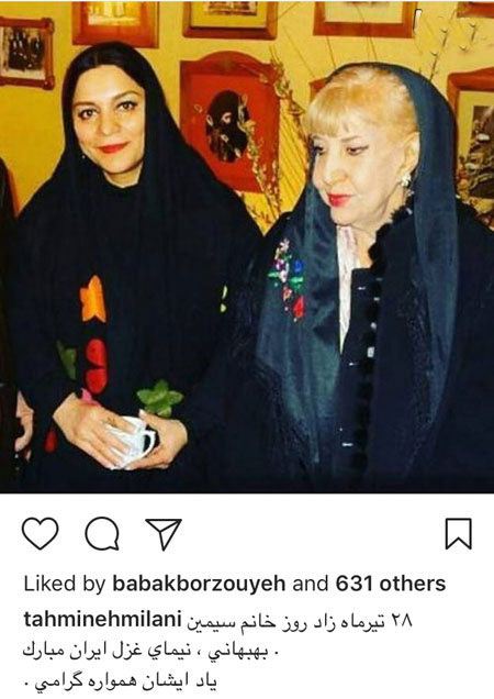 مدل ژست های دیدنی اینستا پست بازیگران کشور