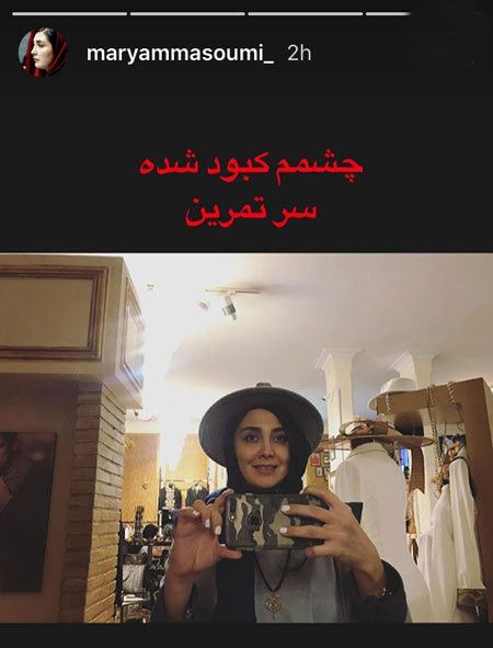 مدل ژست های دیدنی اینستا پست بازیگران کشور