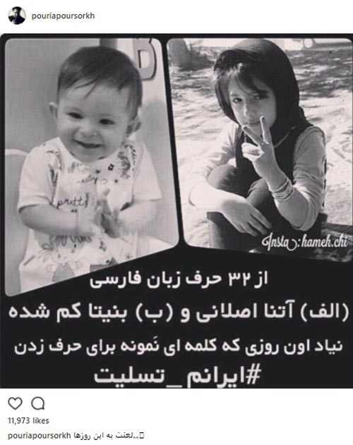 اینستا پست تکان دهنده هنرمندان درباره #بینتا کشته شده