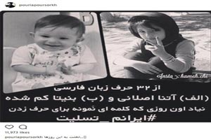 اینستا پست تکان دهنده هنرمندان درباره #بینتا