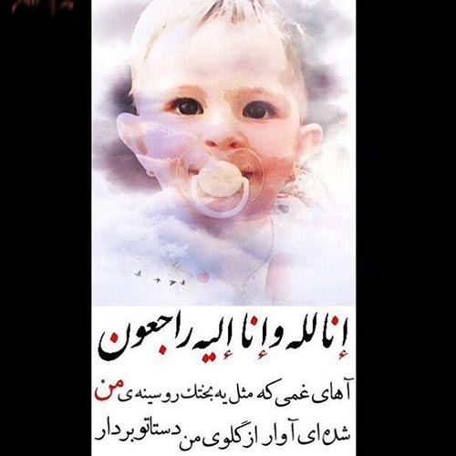 علت مرگ بنیتا اعلام شد