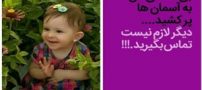 علت مرگ بنیتا اعلام شد