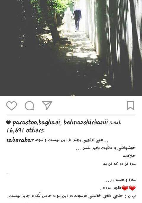 ازدواج بازیگر معروف کشور + عکس