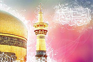 جملات و اس ام اس های تولد امام رضا جملات و اس ام اس های تولد امام رضا