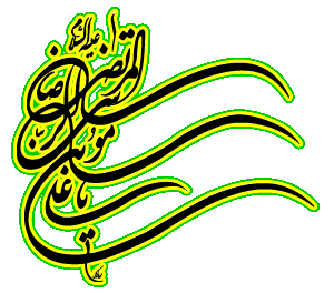 گیف و تصاویر متحرک تبریک تولد امام رضا