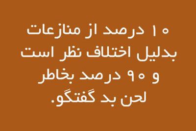 زیباترین عکس نوشته های الهام بخش ویژه تلگرام
