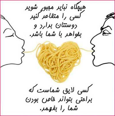 زیباترین عکس نوشته های الهام بخش ویژه تلگرام