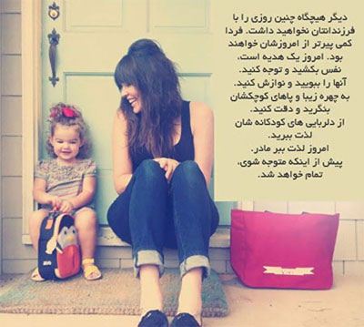 زیباترین عکس نوشته های الهام بخش ویژه تلگرام
