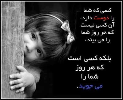 زیباترین عکس نوشته های الهام بخش ویژه تلگرام