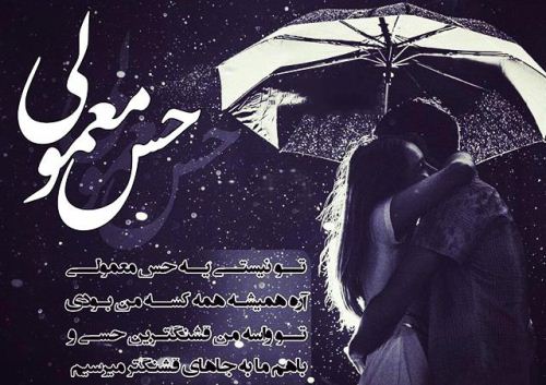 زیباترین عکس نوشته های الهام بخش ویژه تلگرام