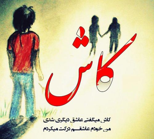 زیباترین عکس نوشته های الهام بخش ویژه تلگرام