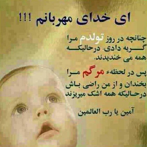 زیباترین عکس نوشته های الهام بخش ویژه تلگرام