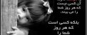 زیباترین عکس نوشته های الهام بخش ویژه تلگرام
