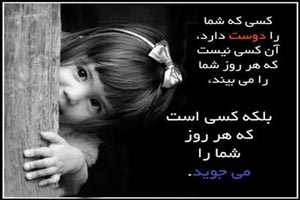 زیباترین عکس نوشته های الهام بخش ویژه تلگرام