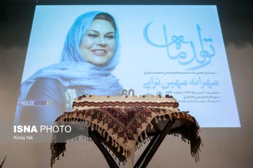 عکس های داغ و دیدنی تولد 60 سالگی مهرانه مهین ترابی