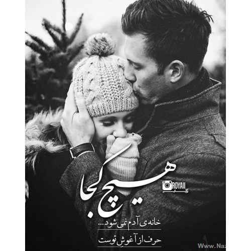 دختر و پسرهای اهل ذوق و هیجان اینجا رو ببینند
