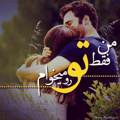 دختر و پسرهای اهل ذوق و هیجان اینجا رو ببینند