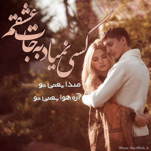 دختر و پسرهای اهل ذوق و هیجان اینجا رو ببینند