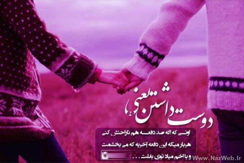 دختر و پسرهای اهل ذوق و هیجان اینجا رو ببینند