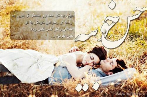 دختر و پسرهای اهل ذوق و هیجان اینجا رو ببینند