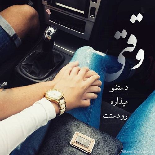 دختر و پسرهای اهل ذوق و هیجان اینجا رو ببینند