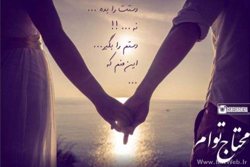 دختر و پسرهای اهل ذوق و هیجان اینجا رو ببینند