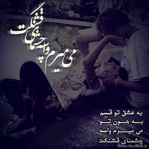 دختر و پسرهای اهل ذوق و هیجان اینجا رو ببینند