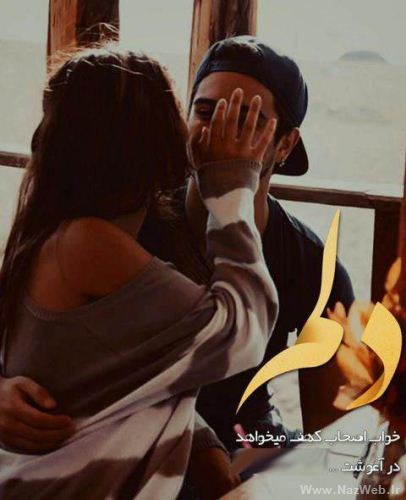 دختر و پسرهای اهل ذوق و هیجان اینجا رو ببینند