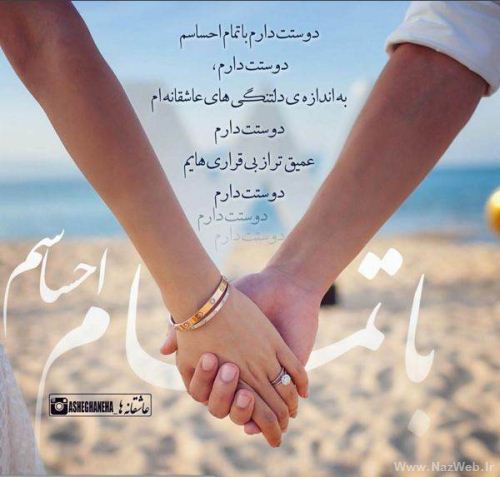 دختر و پسرهای اهل ذوق و هیجان اینجا رو ببینند