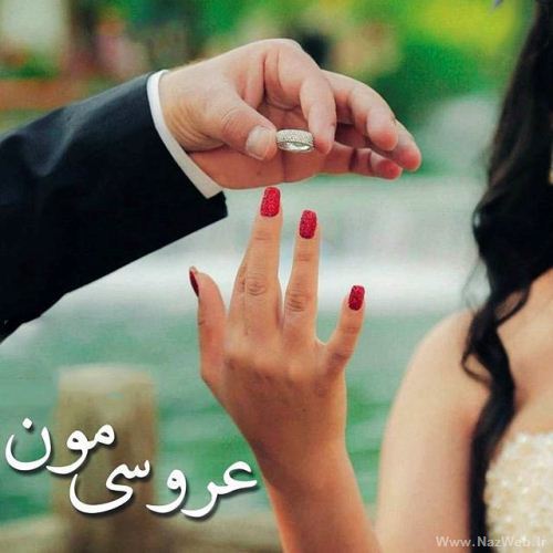 دختر و پسرهای اهل ذوق و هیجان اینجا رو ببینند